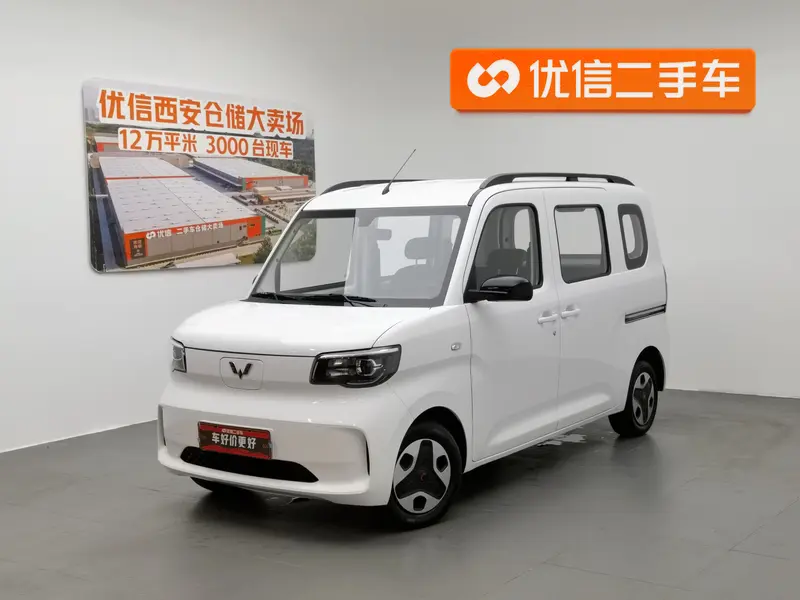 Wuling Sunshine
