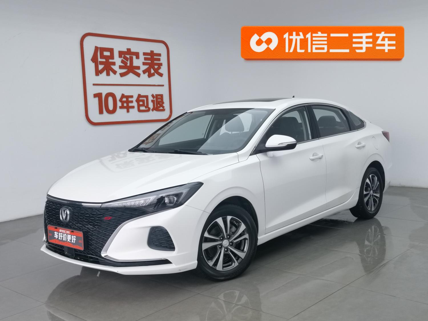 Changan Eado