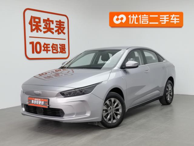 Geely Geometry A 2022 года выпуска