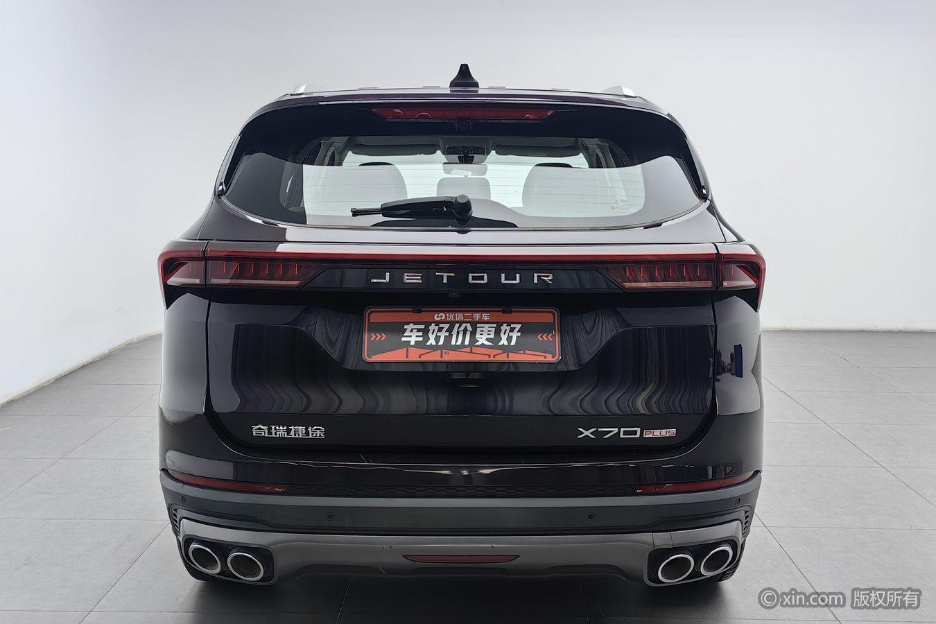 JETOUR X70 PLUS 2021 1.5T DCT 5 мест