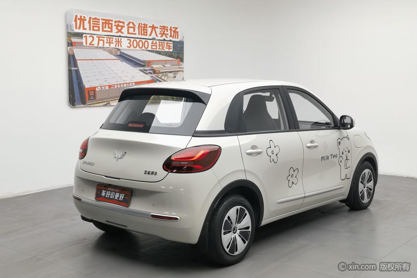 Wuling Binguo 2023 333KM