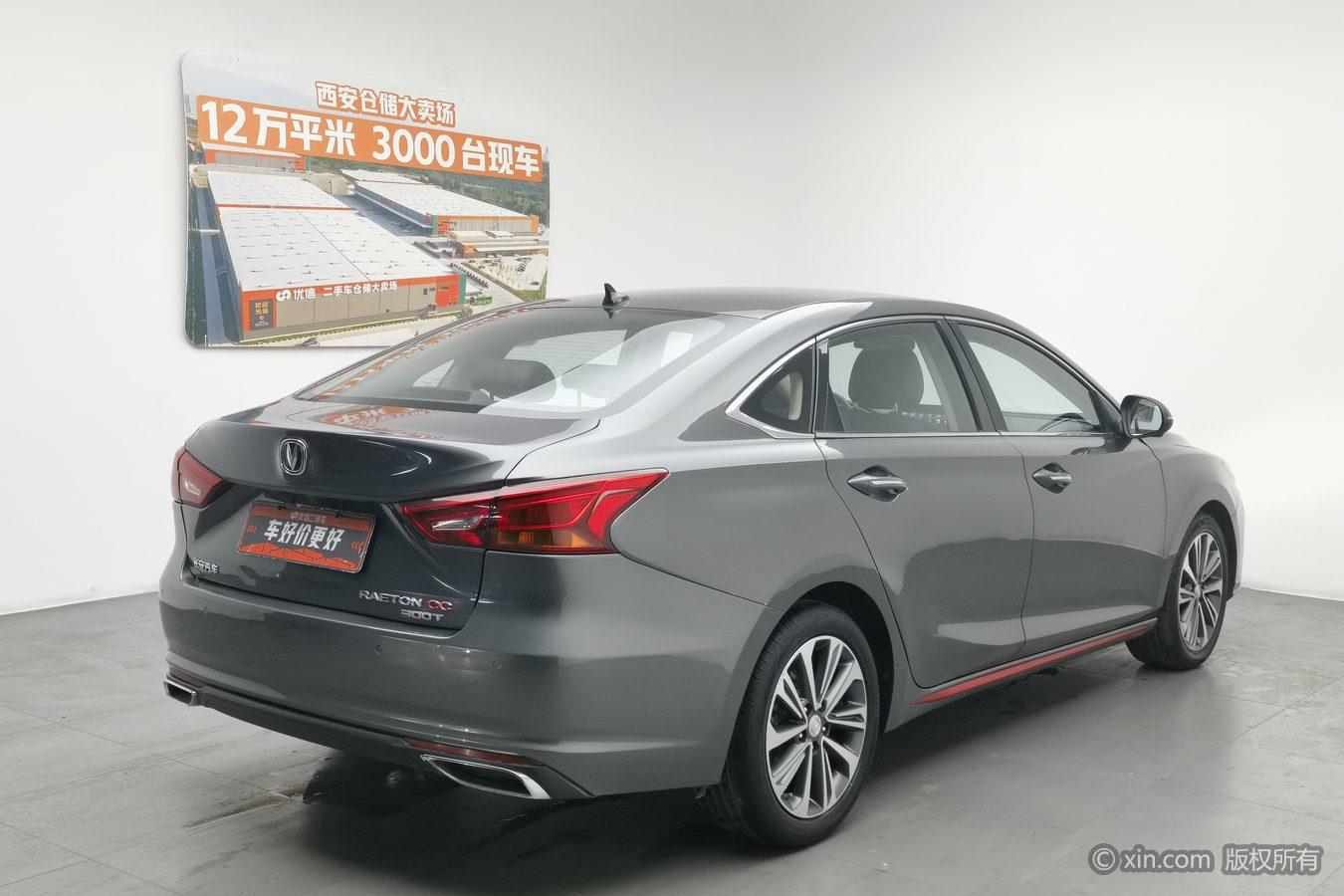Changan CC 2021 1.5T DCT Luxury