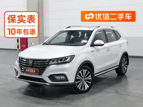 Roewe ERX5