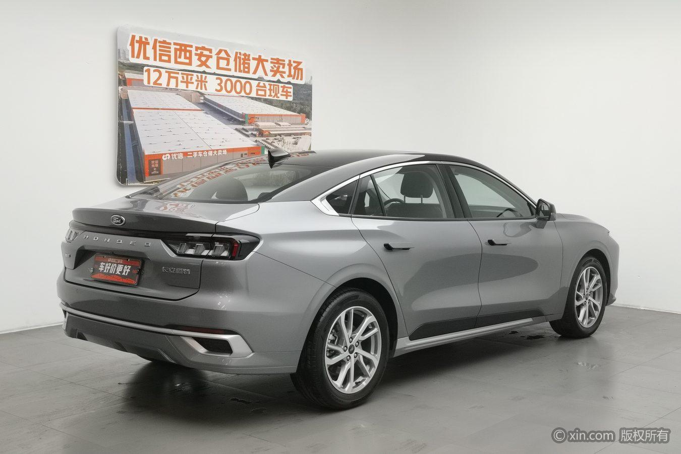 Ford Mondeo 2022 EcoBoost 245 Luxury