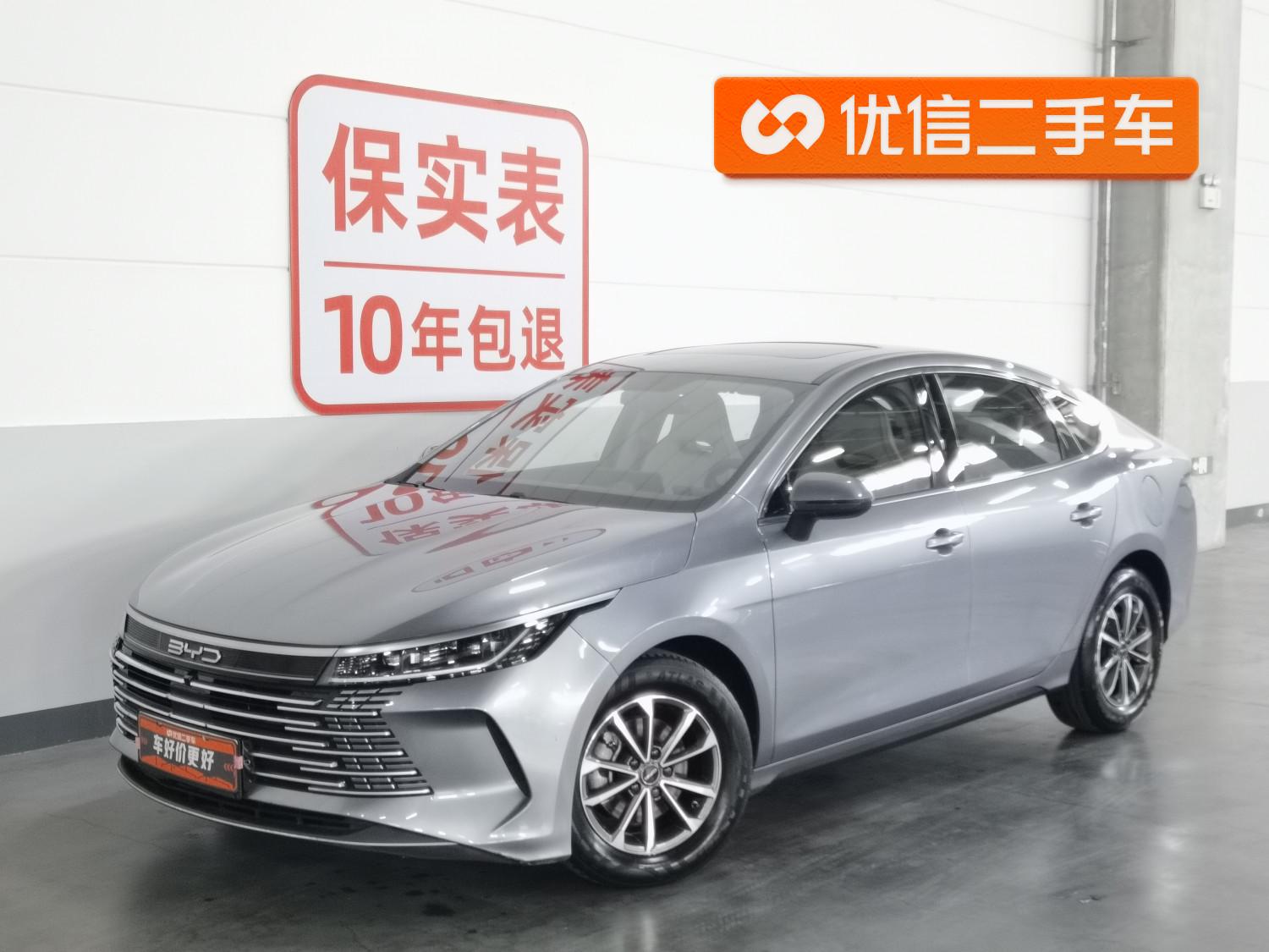 BYD Destroyer 05