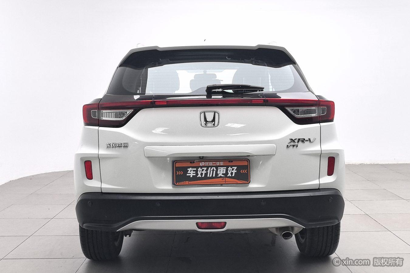 Honda XR-V 2015 1.8L VTi CVT Luxury