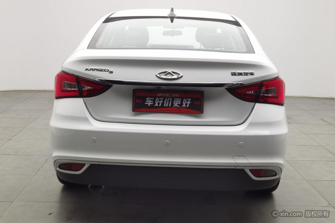 Chery Arrizo 5 5 2019 Pro 1.5L CVT VI