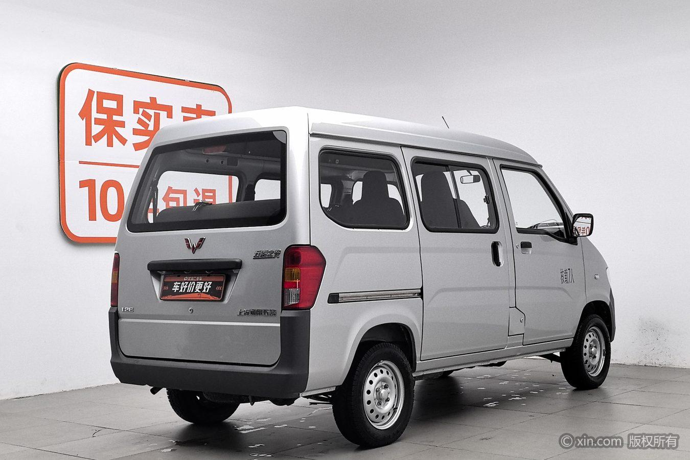 Wuling Sunshine 2020 1.2L LSI