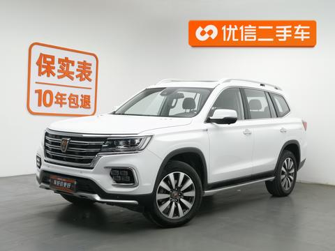 Roewe RX8 2018 30T Smart Networking Two-wheel drive Extreme Edition