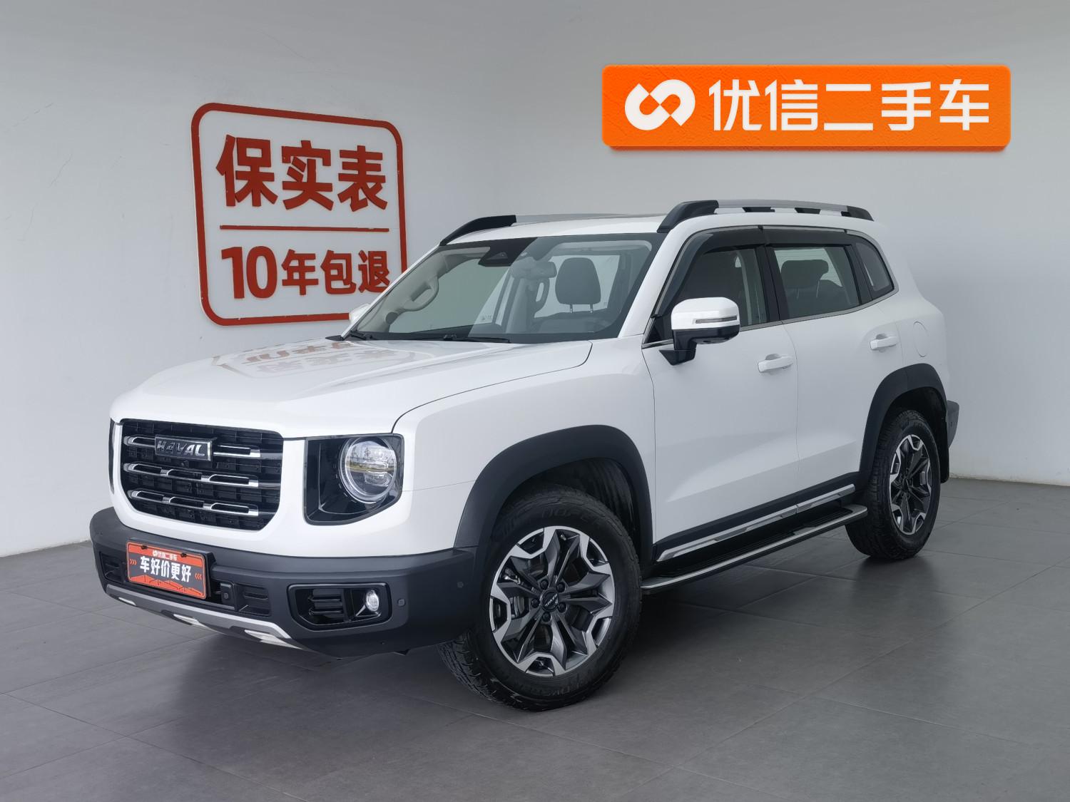 Haval Dargo
