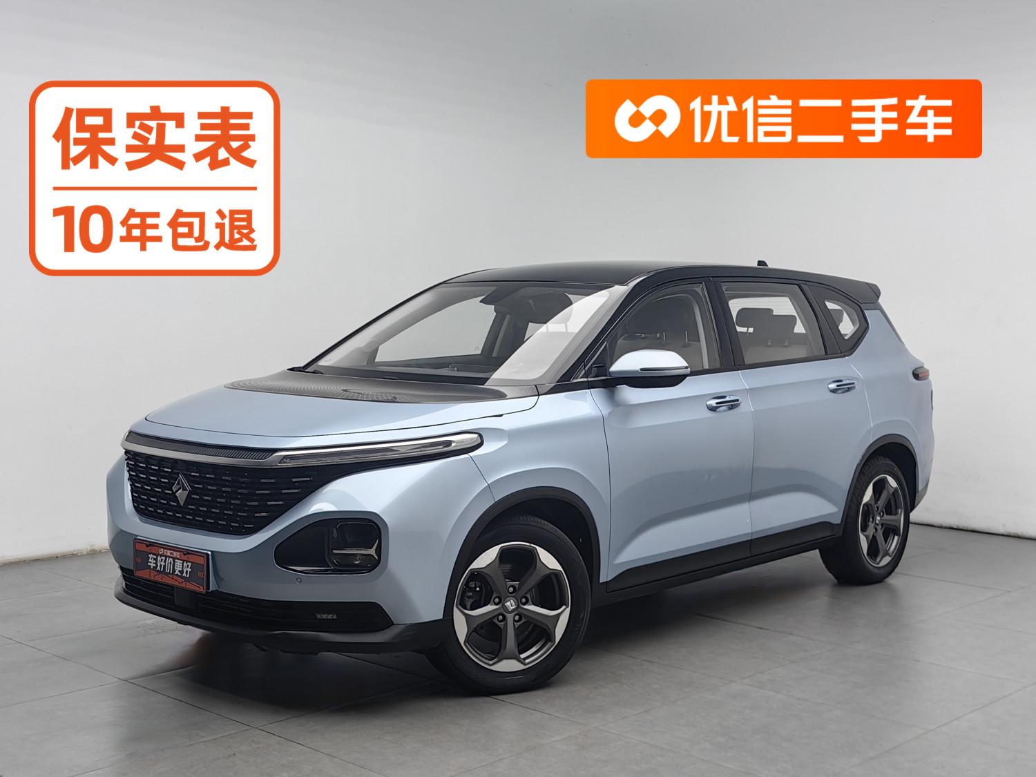 Baojun RM-5 — фотографии объявления, Фото 2