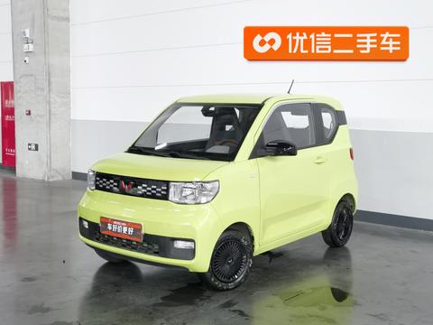 Wuling Hongguang MINI EV