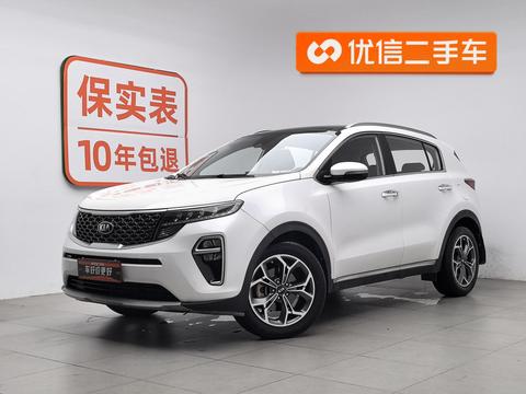 Kia KX5