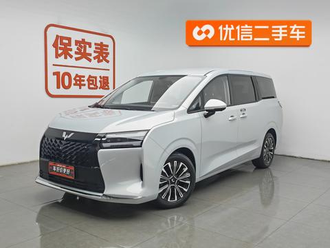 Wuling Starlight 730