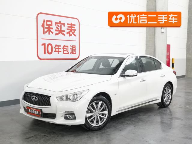 Infiniti Q50L 2015 2.0 T