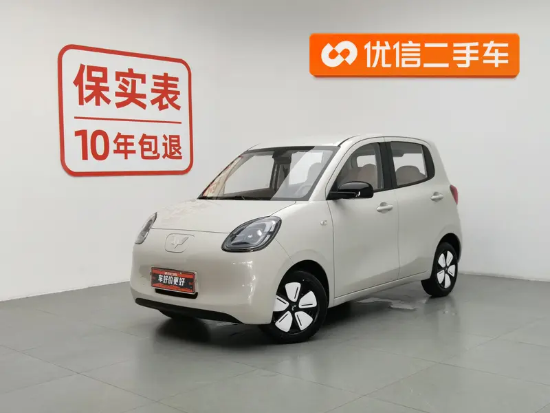 Wuling Hongguang MINI EV