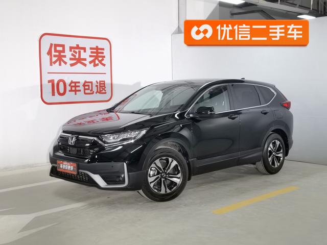 Honda CR-V 2021 года выпуска