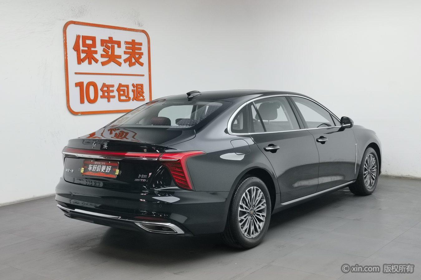 Hongqi H5 2025 1.5T DCT
