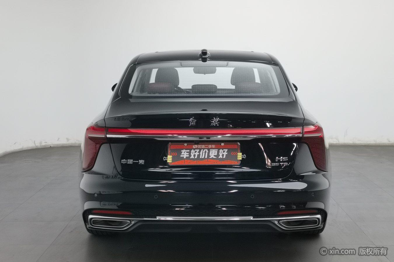 Hongqi H5 2025 1.5T DCT