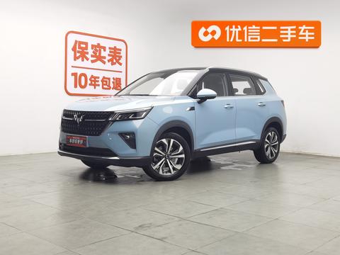 Wuling Asta