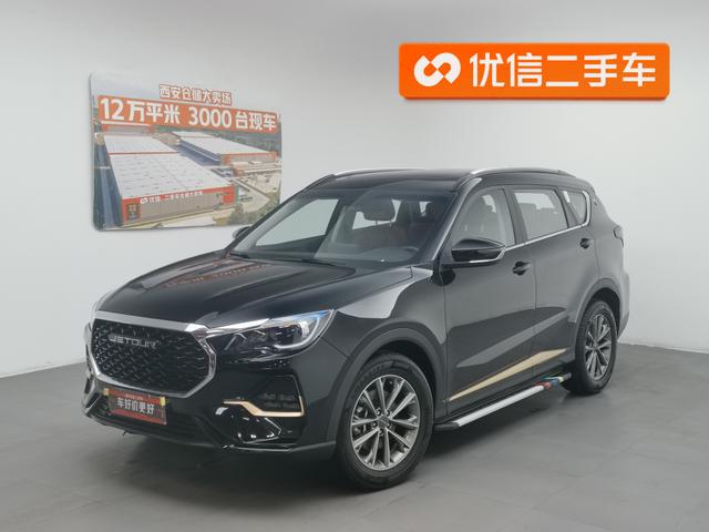 Jetour X70 2025 1.5 T DCT PRO 5