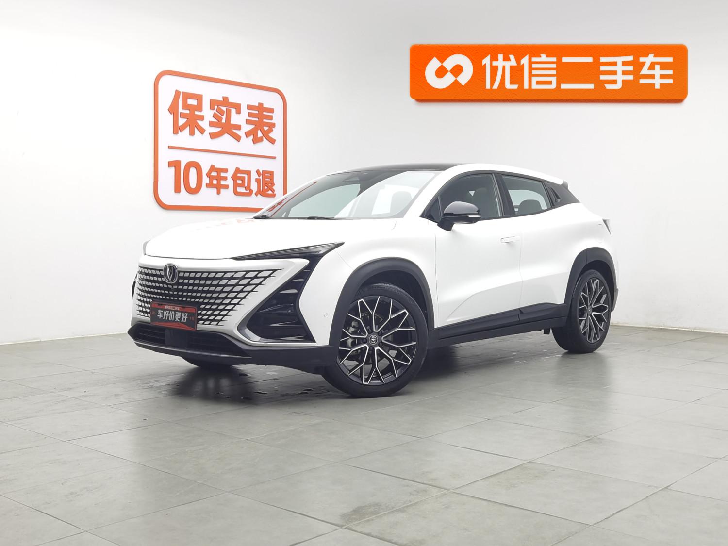 Changan UNI-T