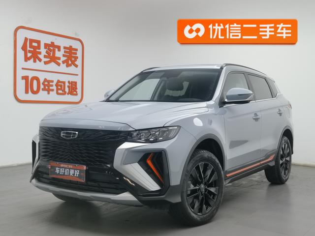 Geely Haoyue 2022 года выпуска