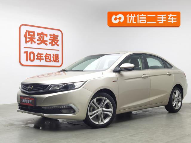 Geely Emgrand GL 2017 года выпуска