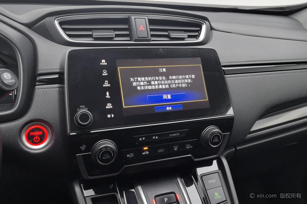 Honda CR-V PHEV, фото 11