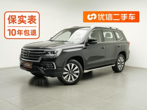 Roewe RX8