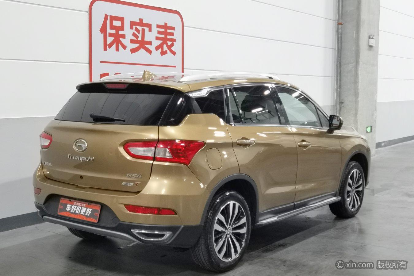 GAC GS4 2017 235T AT Luxury Smart Connect