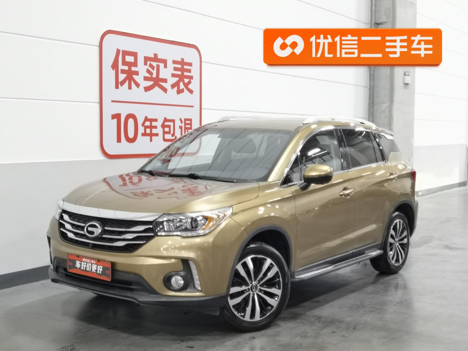 Trumpchi GS4