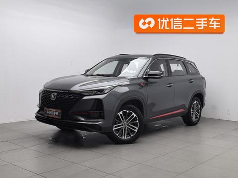 Changan CS75 PLUS