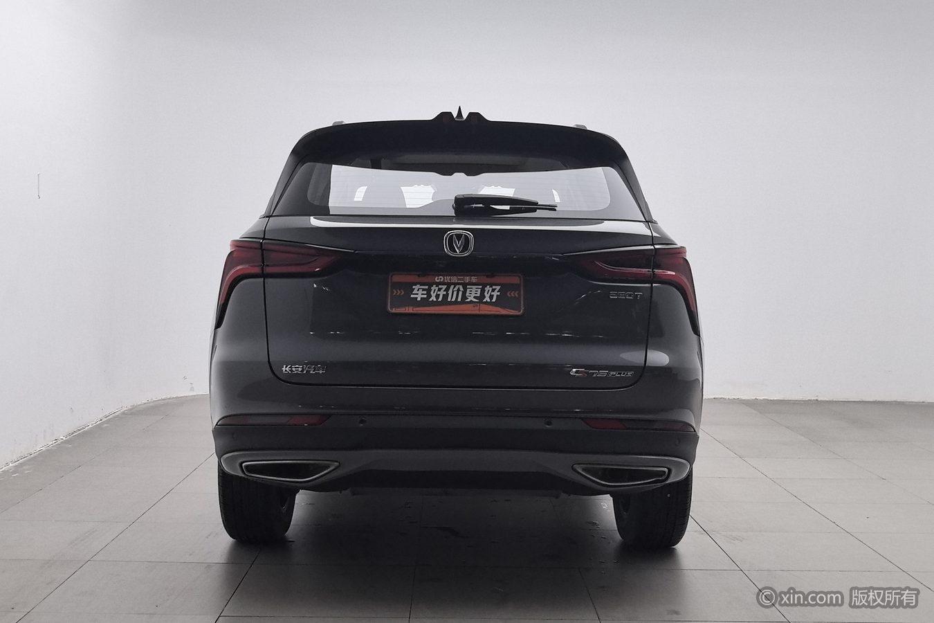 Changan CS75 PLUS 2021 1.5T АКПП Люкс