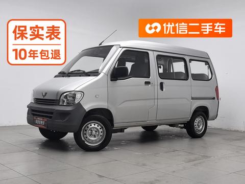 Wuling Sunshine
