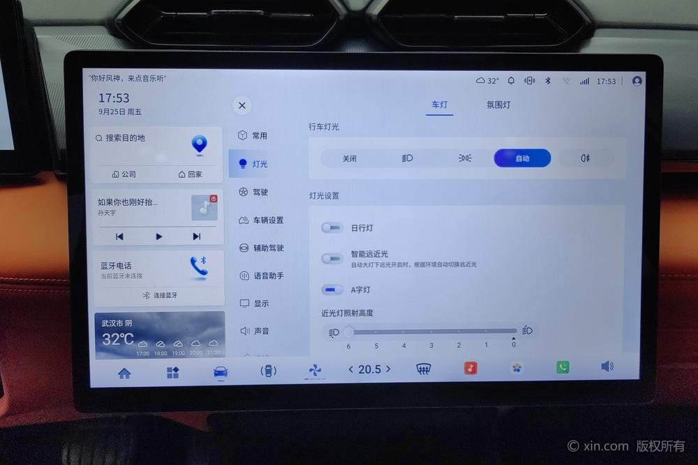 Dongfeng Aeolus L7 PHEV, фото 14
