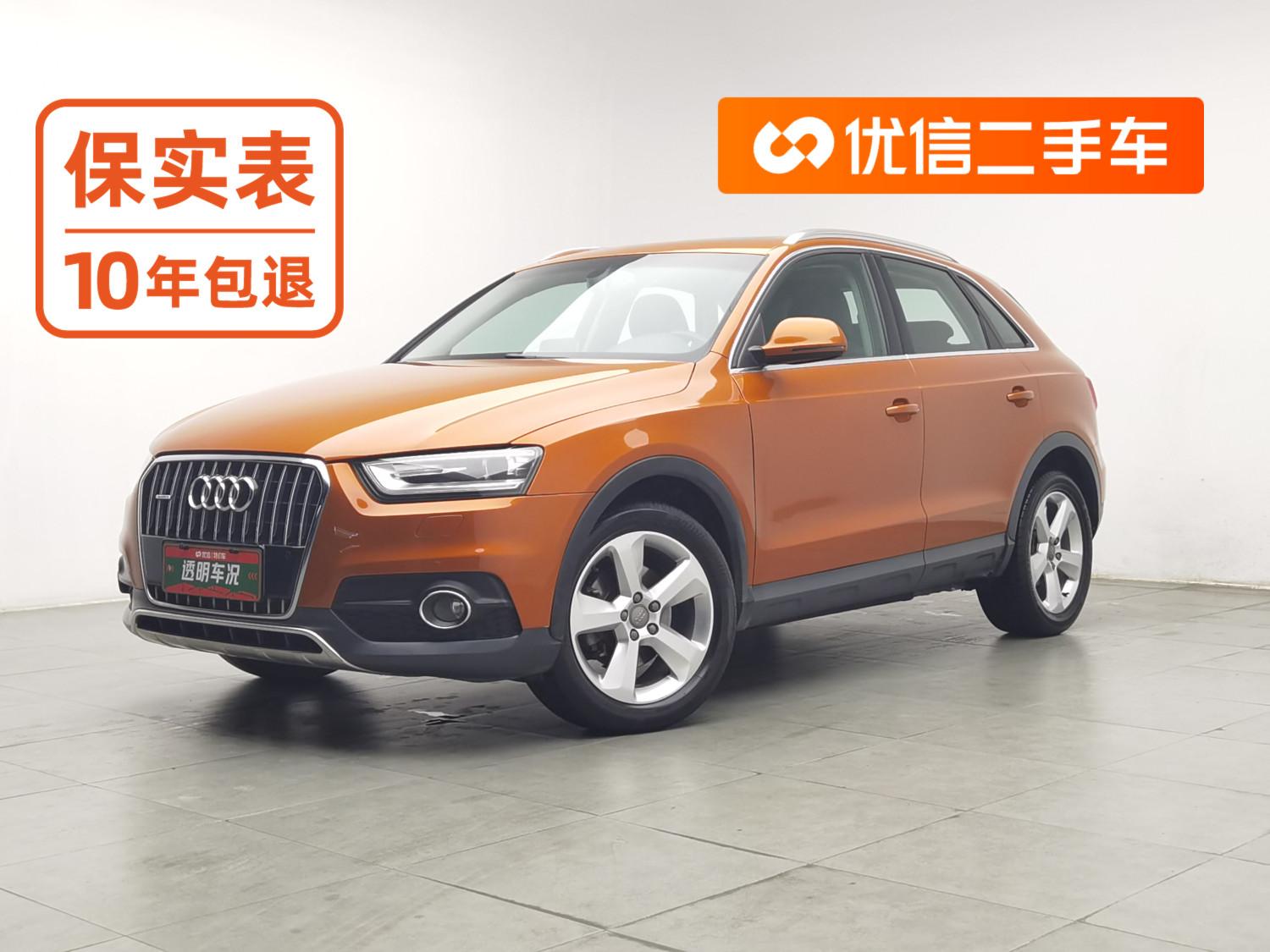 Audi Q3 2015 40 TFSI quattro yue ye xing