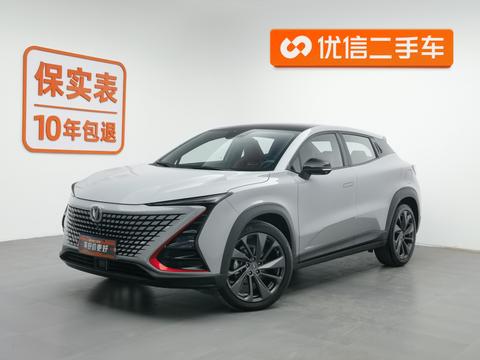 Changan UNI-T 2020 1.5T Premium Model