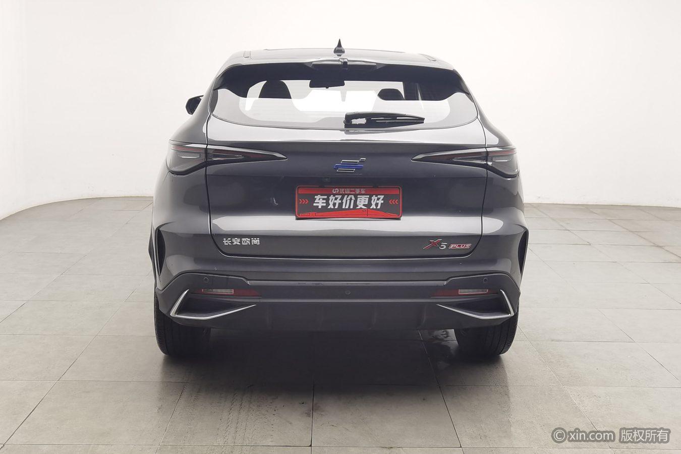Changan Oshan X5 PLUS 2023 1.5T DCT zhuo yue xing
