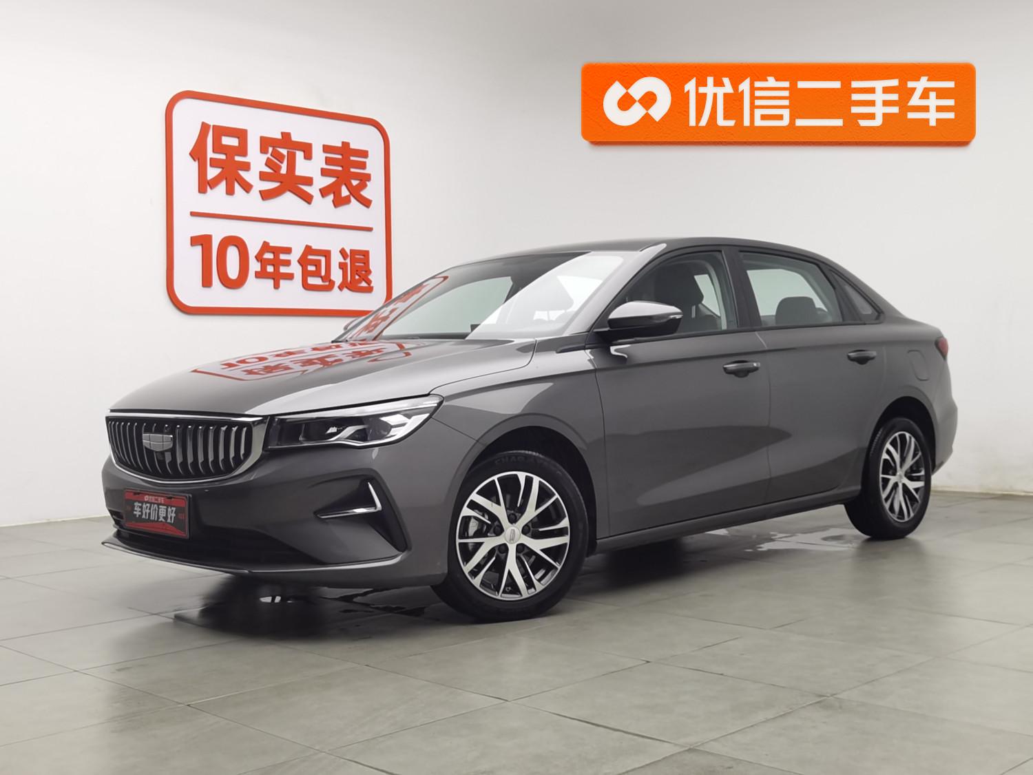 Geely Emgrand