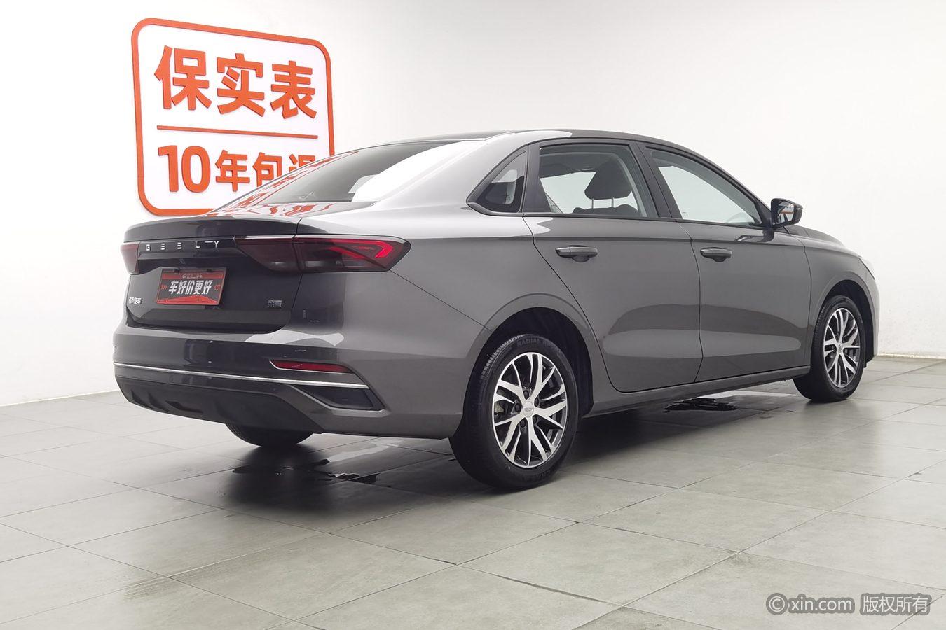 Geely Emgrand 2025 4 1.5L CVT