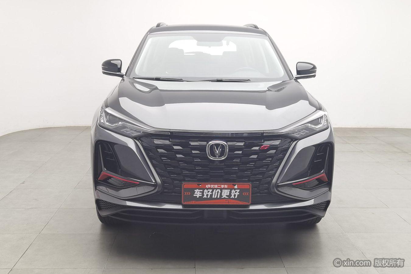 Changan CS75 Plus 2022 1.5T AT Luxury