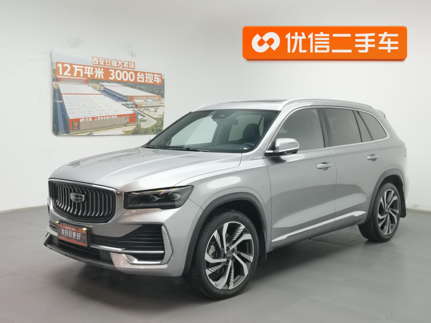Geely Monjaro