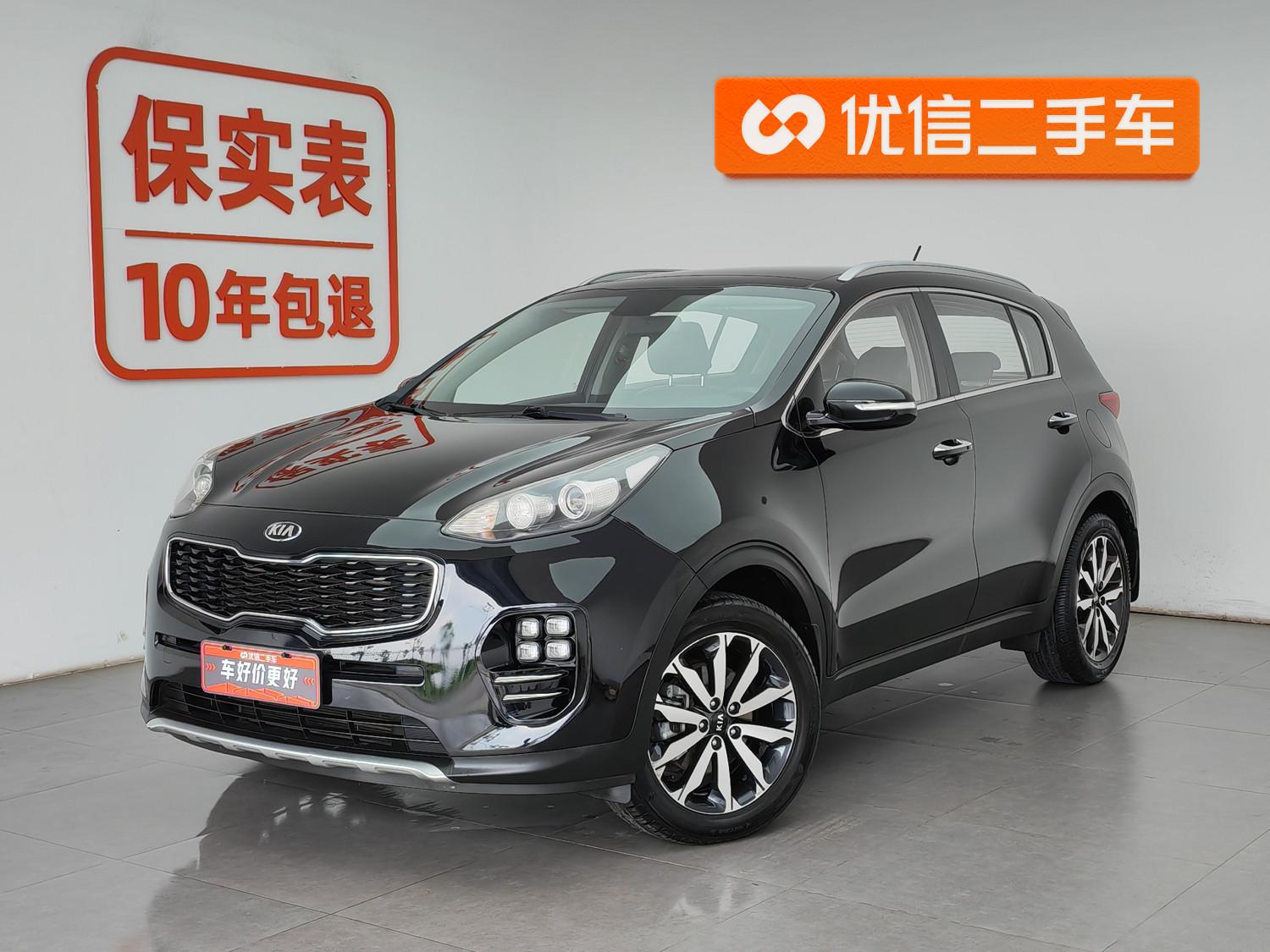 Kia KX5