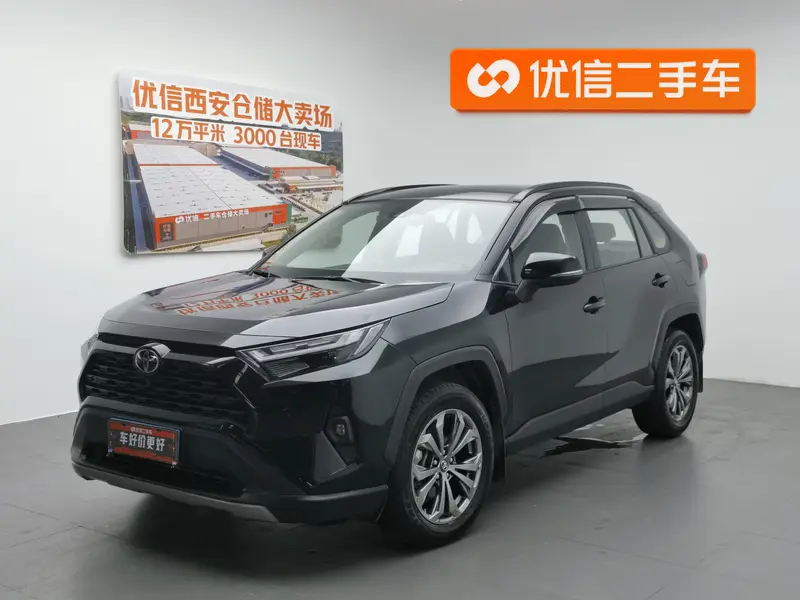 Toyota RAV 4 2.0 L CVT 2 WDPLUS