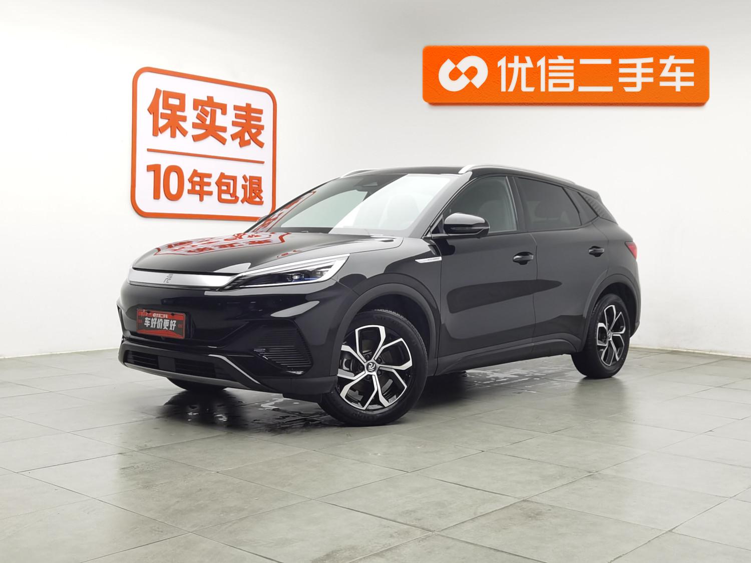 BYD PLUS