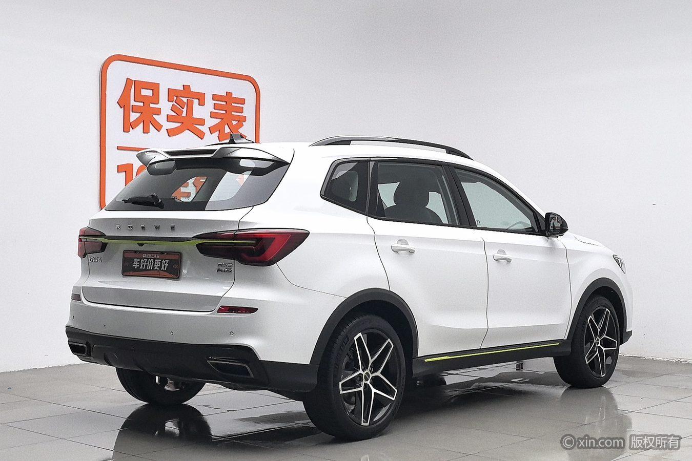 Roewe RX5 2021 PLUS 330TGI AT