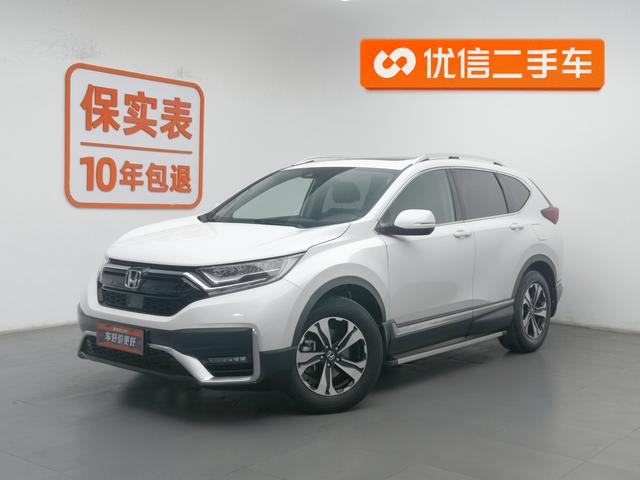 Honda CR-V 2021 года выпуска