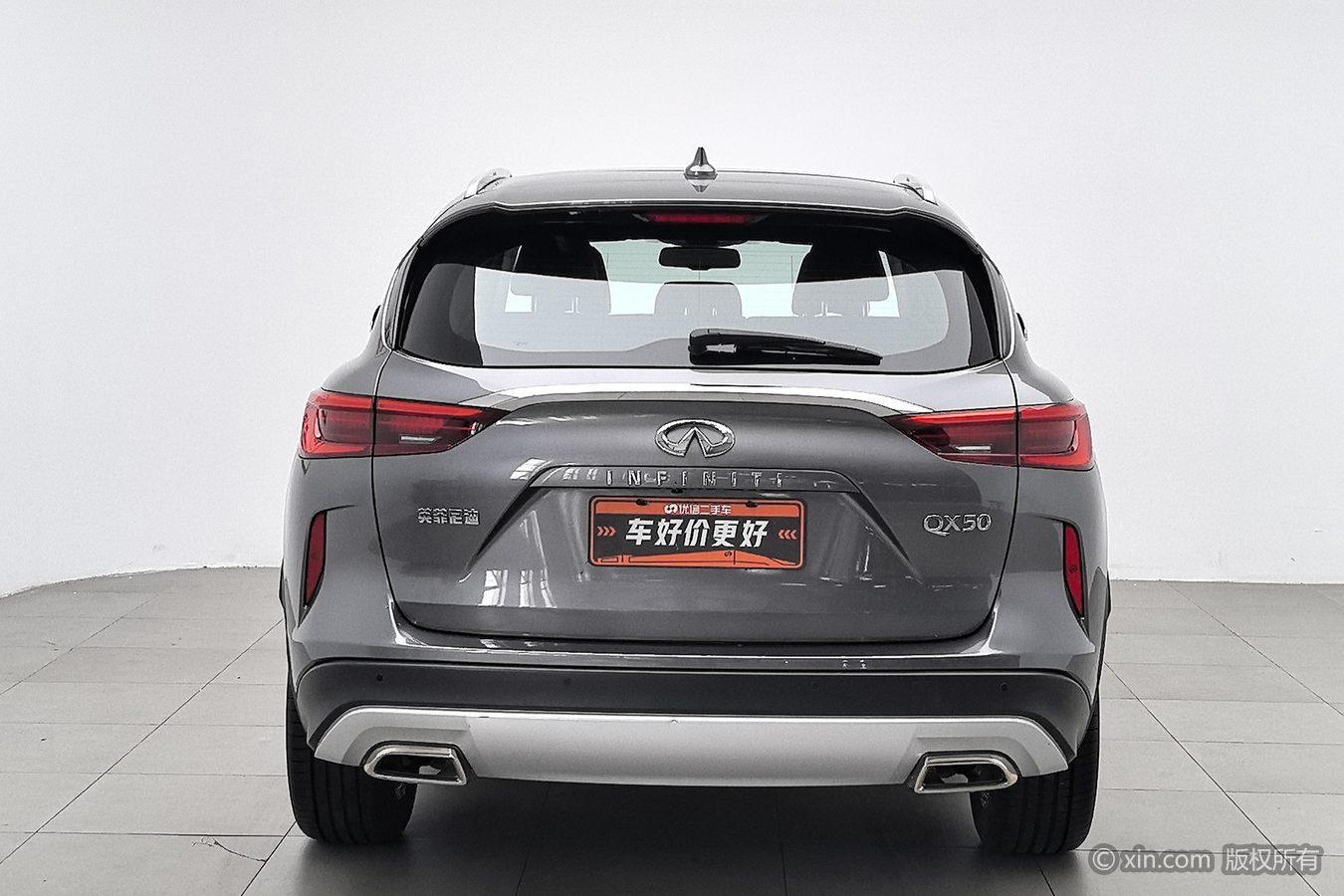 Infiniti QX50 2022 2.0T Fashion