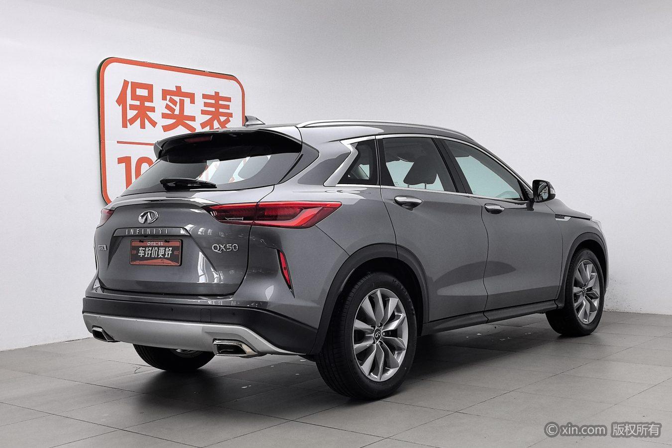 Infiniti QX50 2022 2.0T Fashion